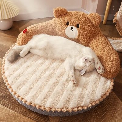coussin pour chat bizounours cafe creme